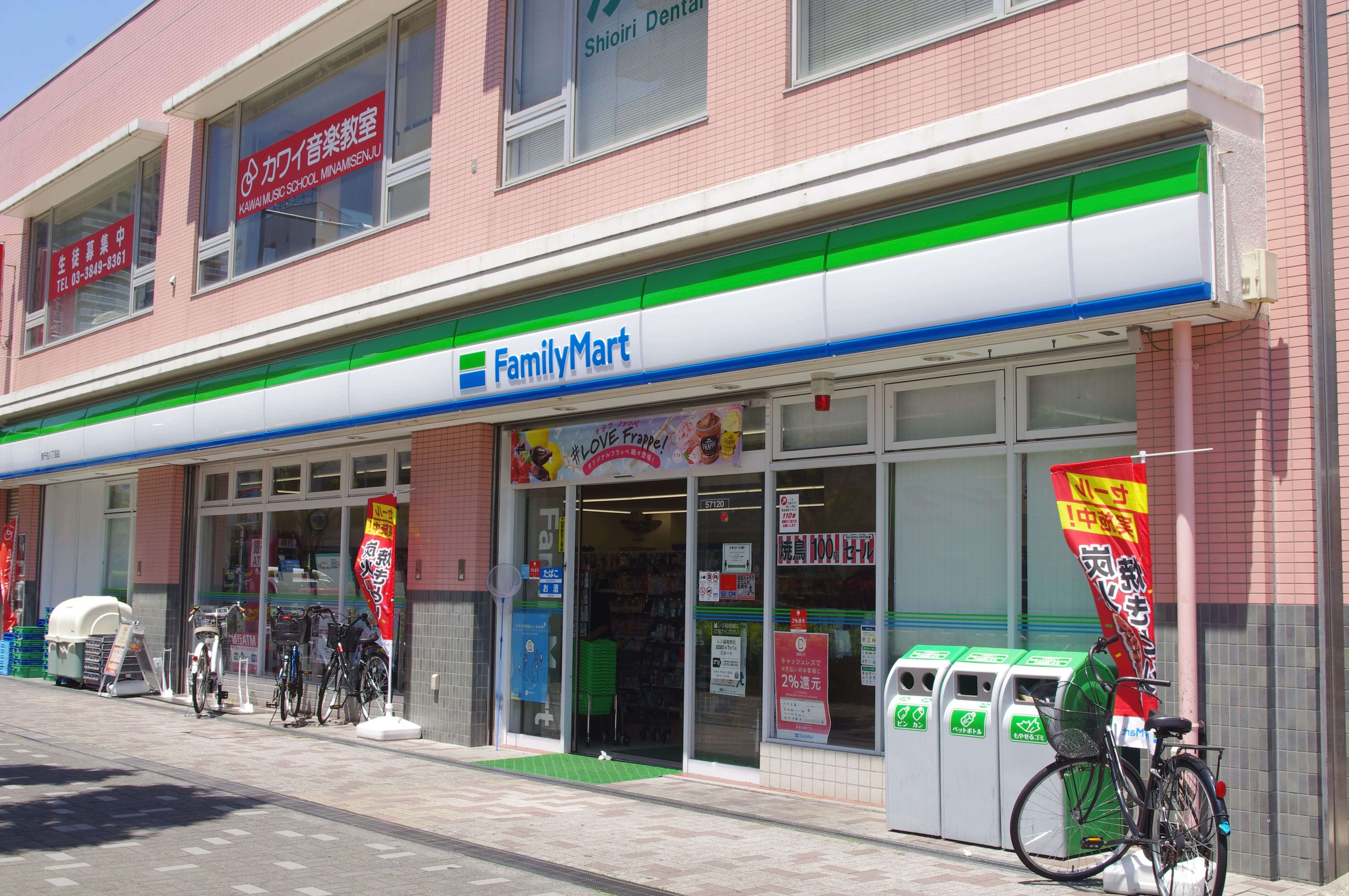 ファミリーマート南千住8丁目店の外観(荒川区・南千住駅・仲介手数料無料)