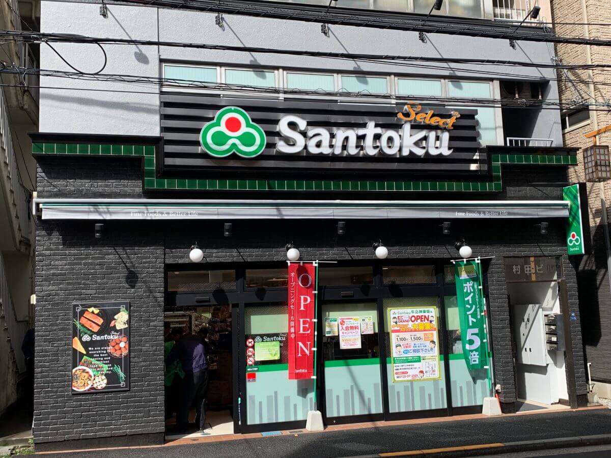 三徳牛込神楽坂店の外観