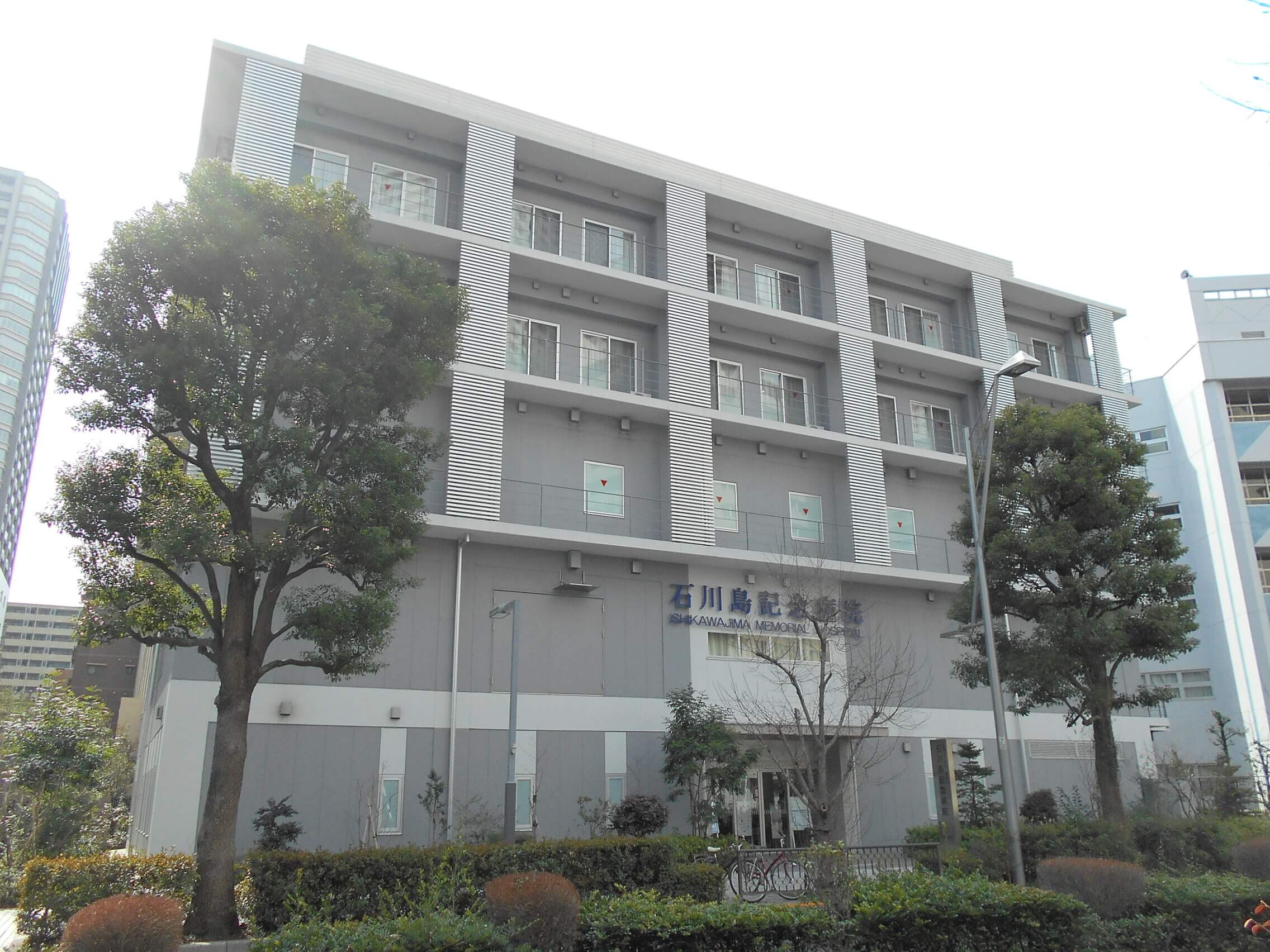 石川島記念病院の外観（中央区・月島エリア・仲介手数料無料）