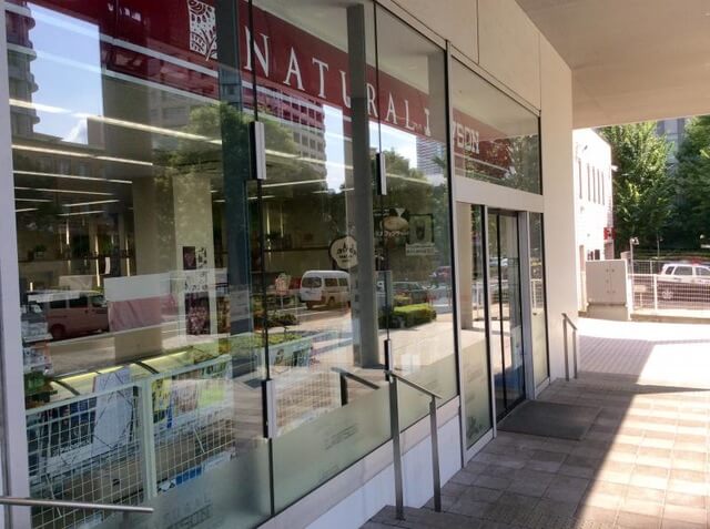 ナチュラルローソン佃2丁目の外観（中央区・月島エリア・仲介手数料無料）