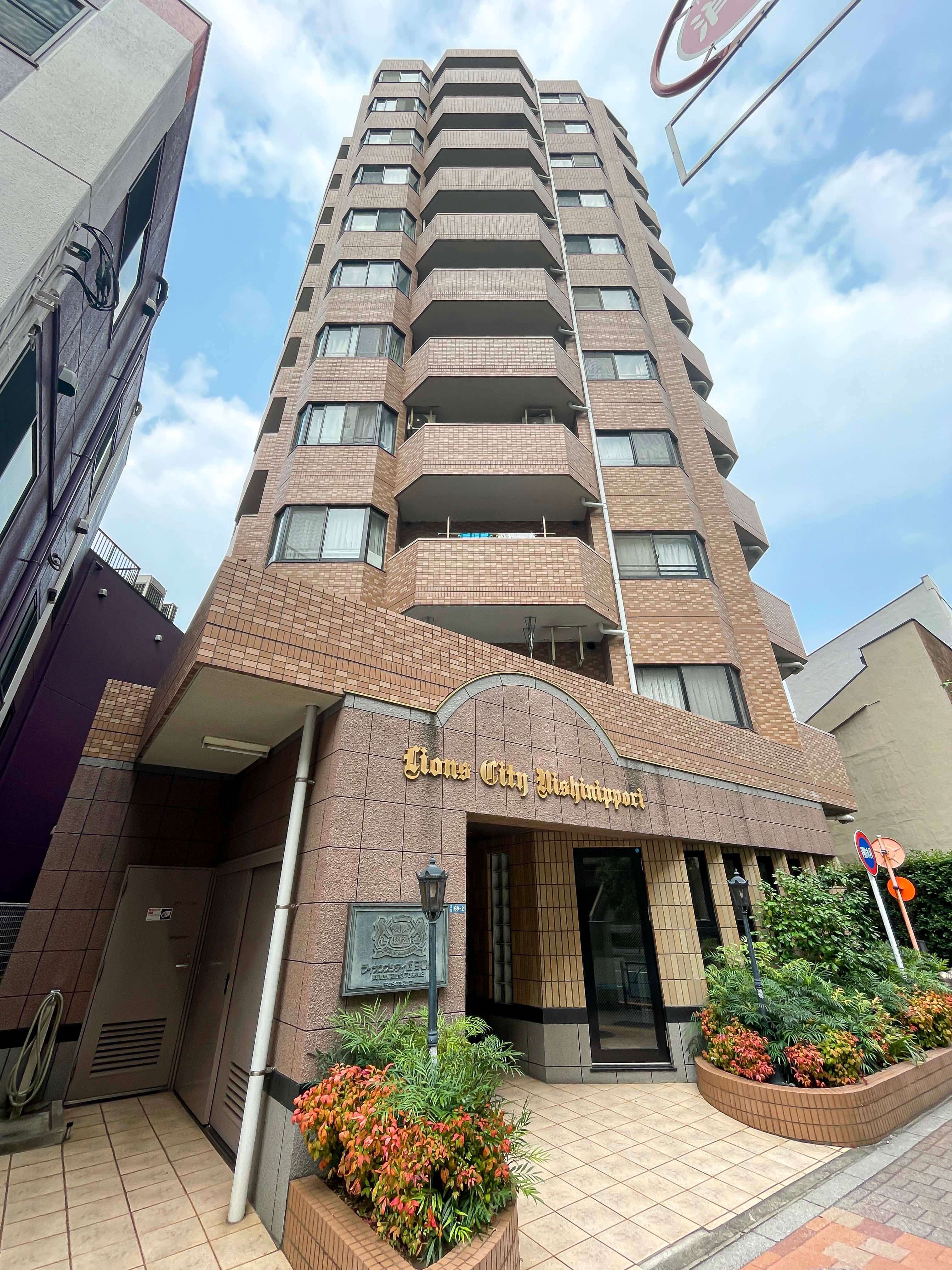 ライオンズシティ西日暮里の外観｜荒川区荒川3｜仲介手数料無料